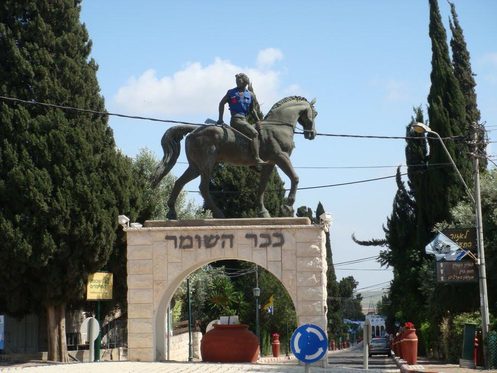 Pearl Of The Valley Hotel Kfar Tavor Luaran gambar
